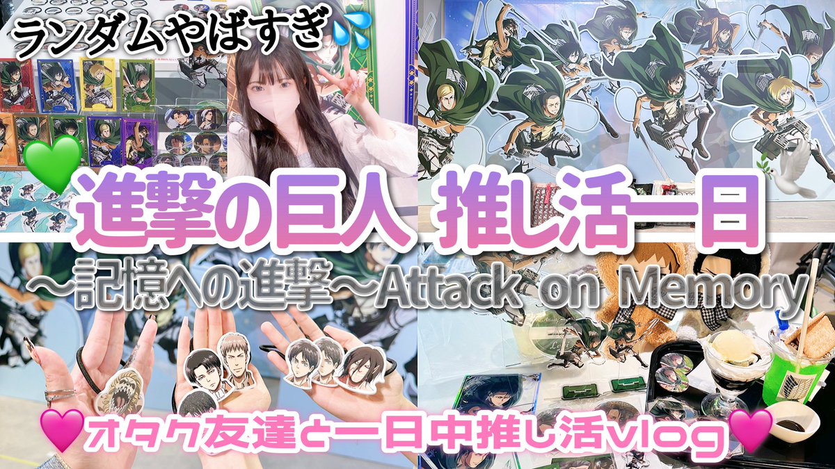 attack on memory A賞 進撃の巨人 アクリルブロックキーホルダー 進撃