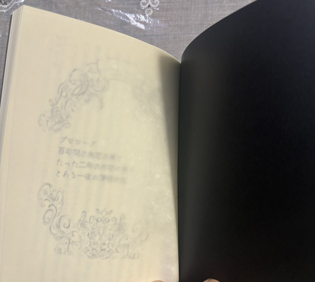 #ツクヨミの本
ついに憧れのツクヨミさんでミスカブ本作った〜！
月僚僚さんに描いていただいた表紙のミスカブがほんとに麗しく、雰囲気が「アワイ」って特殊紙の表紙とピッタリで美しく……😭
角度変えることによって背景のタイトルがぼんやり浮かび上がるのも最高で見てるだけでうっとりしちゃうな…