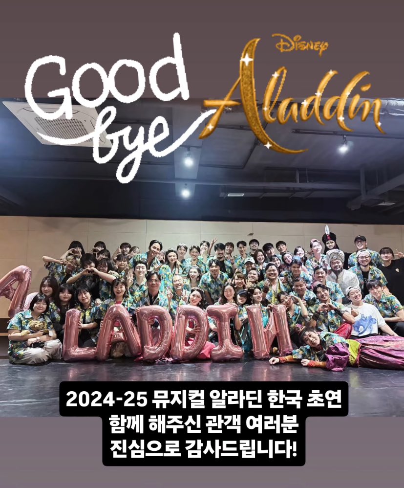 kima_musical's tweet image. 굿바이😢