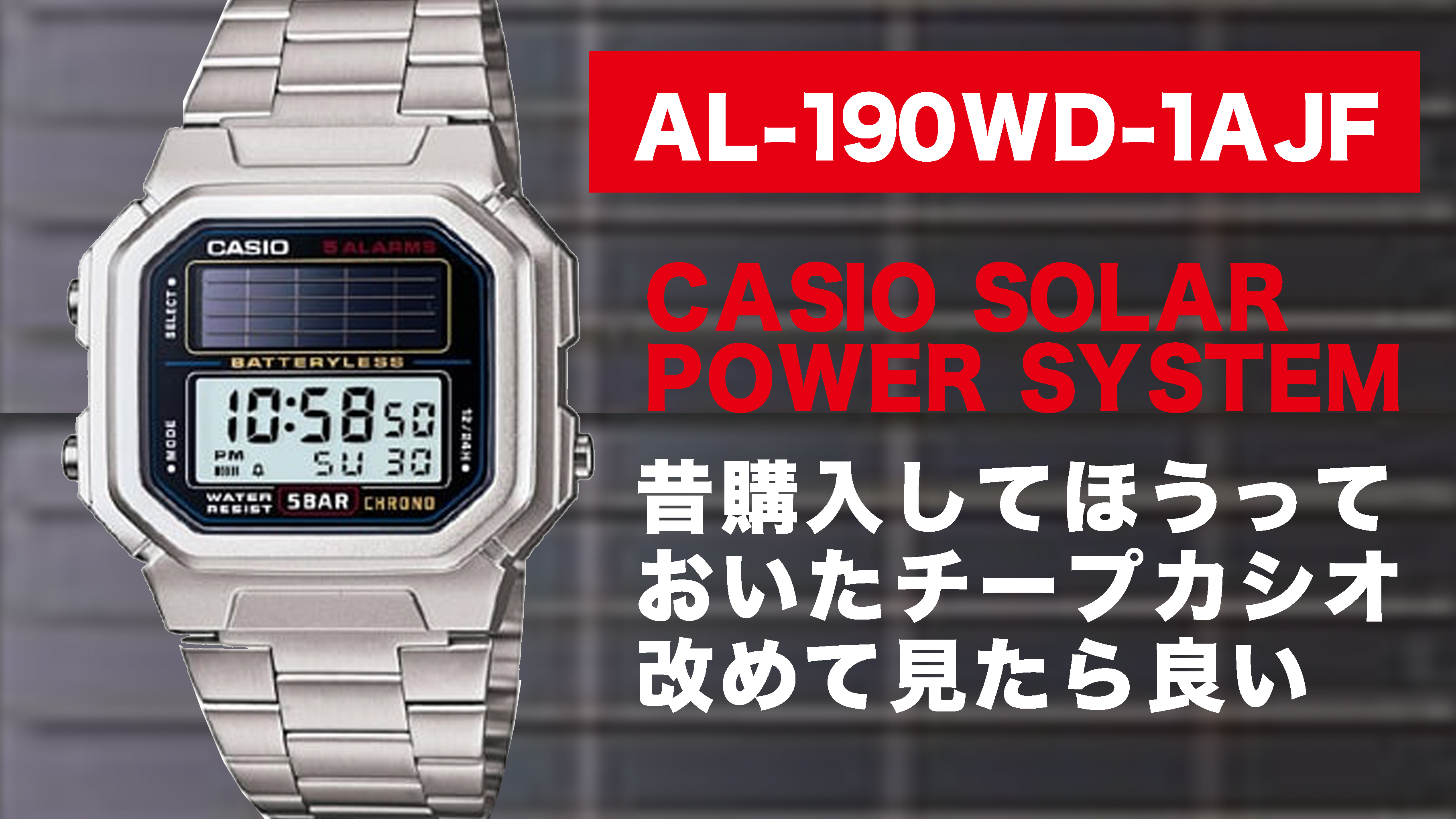 時計 CASIO AL-190WD 楽天市場】【カシオ・腕時計】メンズ CASIO 腕時計 スタンダード