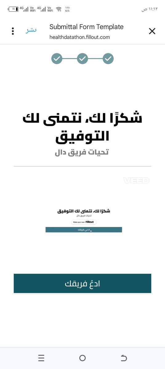 Reem Alzahrani tweet media