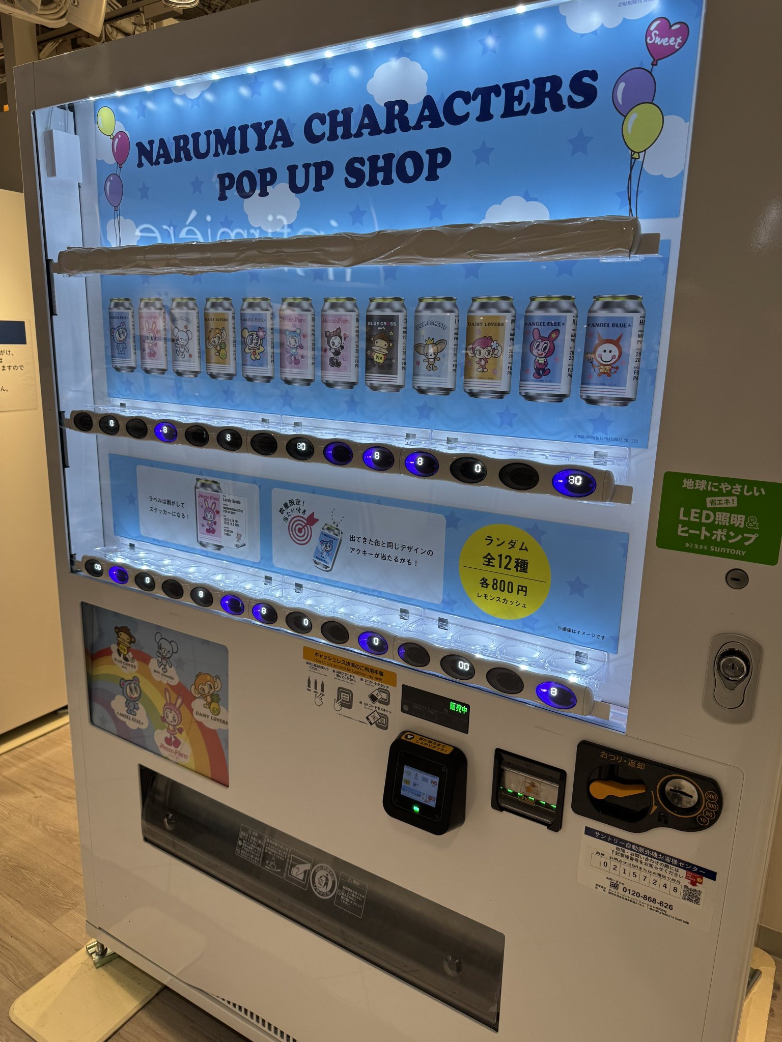 買ったもの見せるだけなので売り物じゃないです きょきょ on X: 