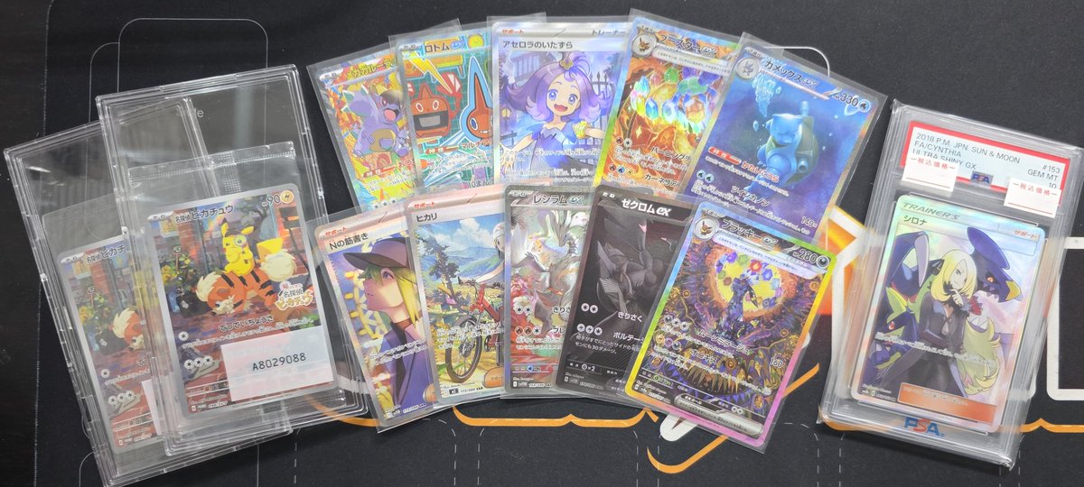 本日買取受付終了いたしましたがこちらお買取させていただきました