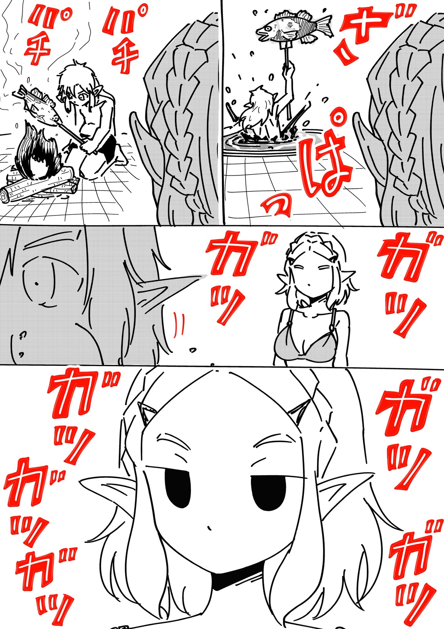 わさび (@legend7749) / X