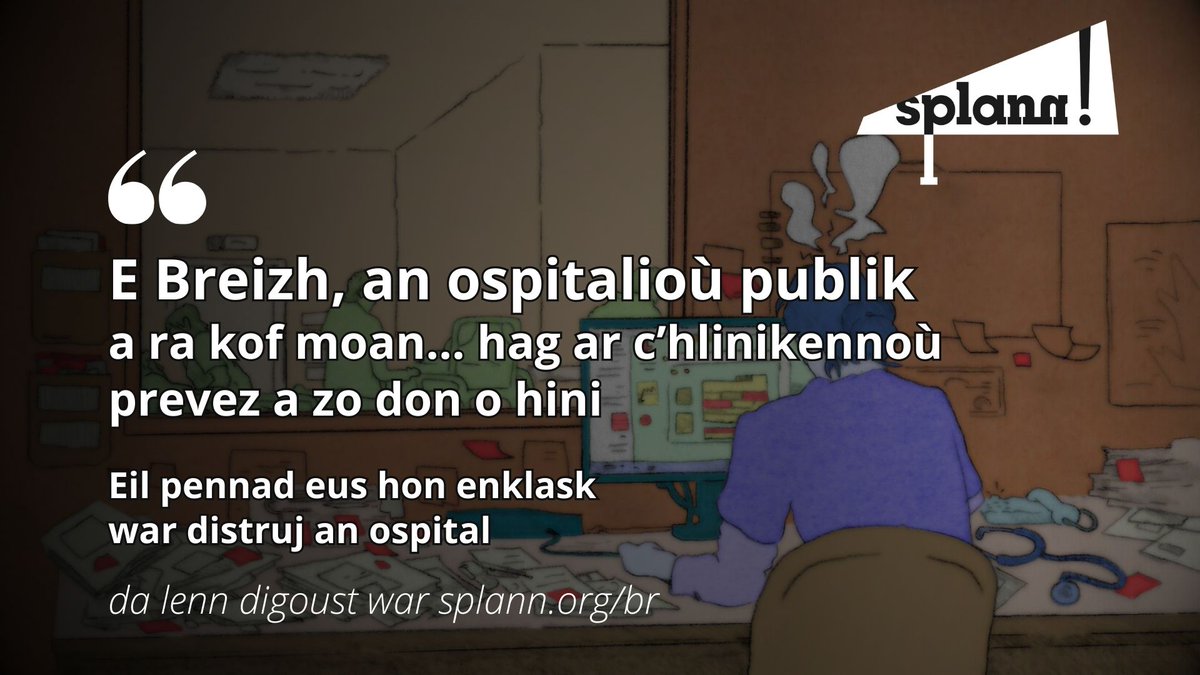 E Breizh, an ospitalioù publik a ra kof moan… hag ar c’hlinikennoù prevez a zo don o hini dlvr.it/TNL8h4