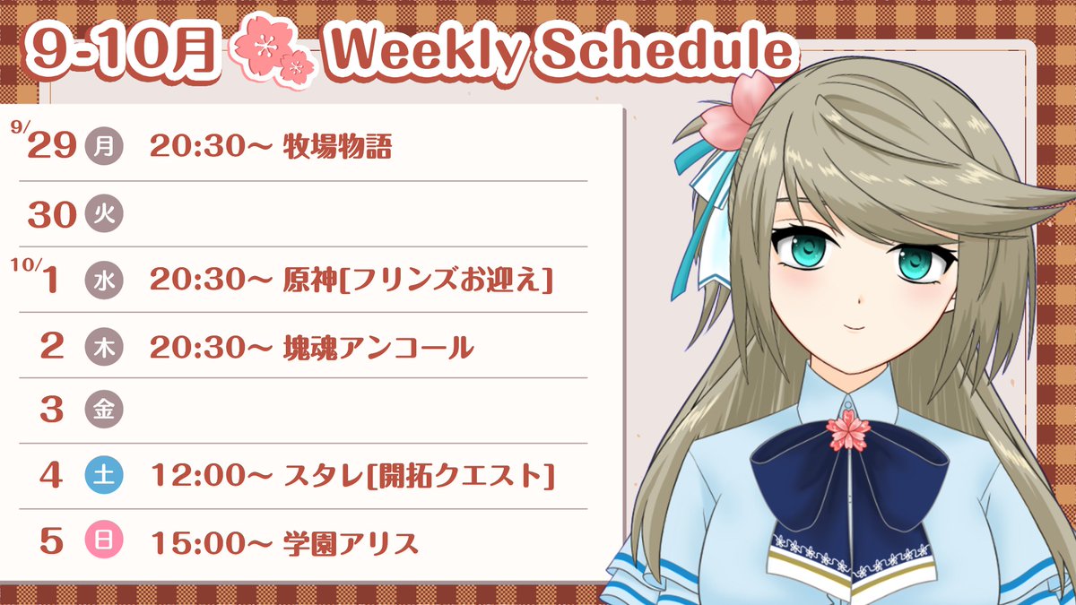 ❄ゆき❄ ⋆｡˚❄Yμkï❄୭*࿐ (@Yuki_freestyle_) / Posts / X