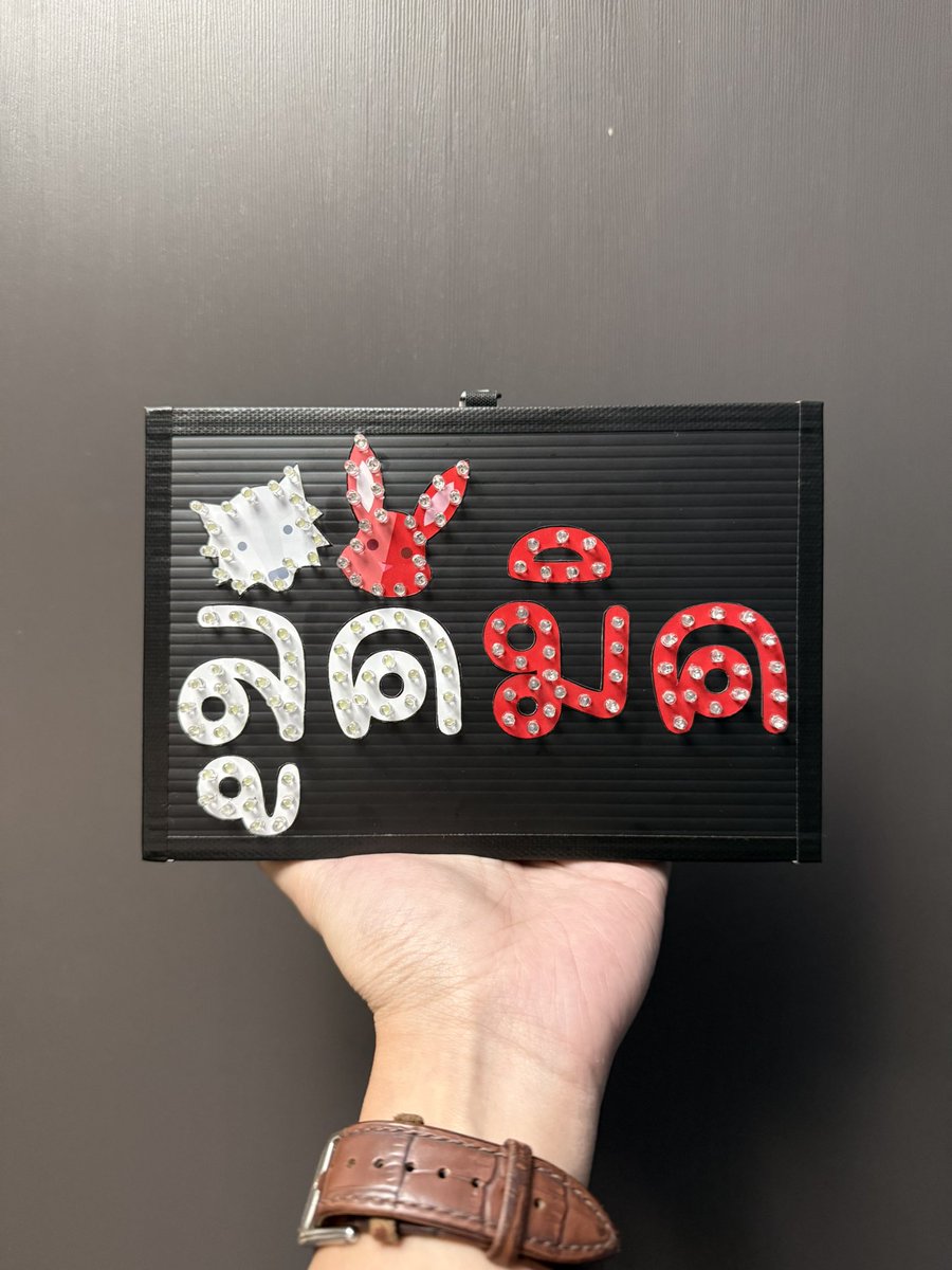 LedTedman's tweet photo. ป้ายขนาด 5*7.5 นิ้วครับ 🤍❤️
รับคิวเรื่อยๆครับ 🥰
#ป้ายไฟled #ป้ายไฟ #ป้ายไฟแฟนคลับ #ป้ายไฟเชียร์ #ป้ายไฟพกพา #ป้ายไฟมินิ https://t.co/RRfv053D9E