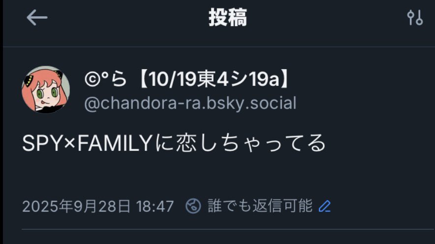 ら on X: 