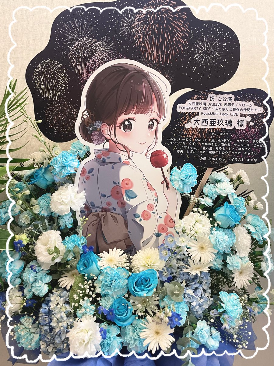 〜すずなページ〜 すずな＊ホロクル『D-31』 (@suzu_na__) / X