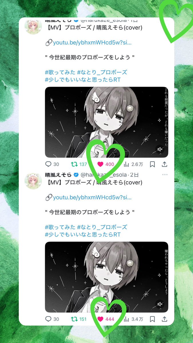 そらた✼プロフ一読希望 そらた✼プロフ一読希望 そらた✼プロフ一読希望様専用 - メルカリ