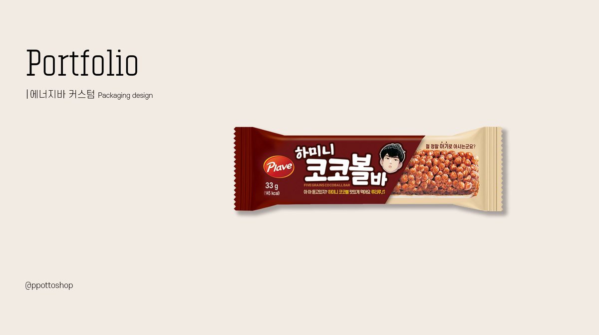 뽀또샵 (포토샵 커미션) tweet media