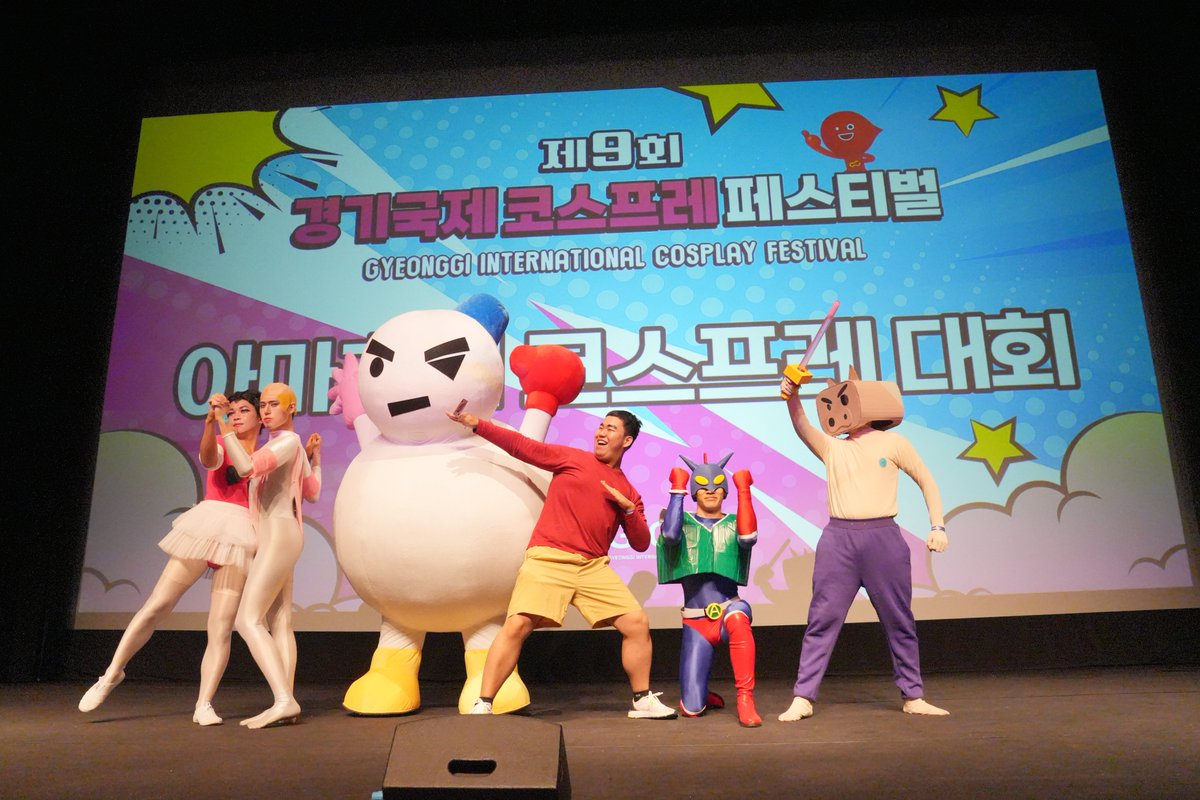 부천국제만화축제 tweet media