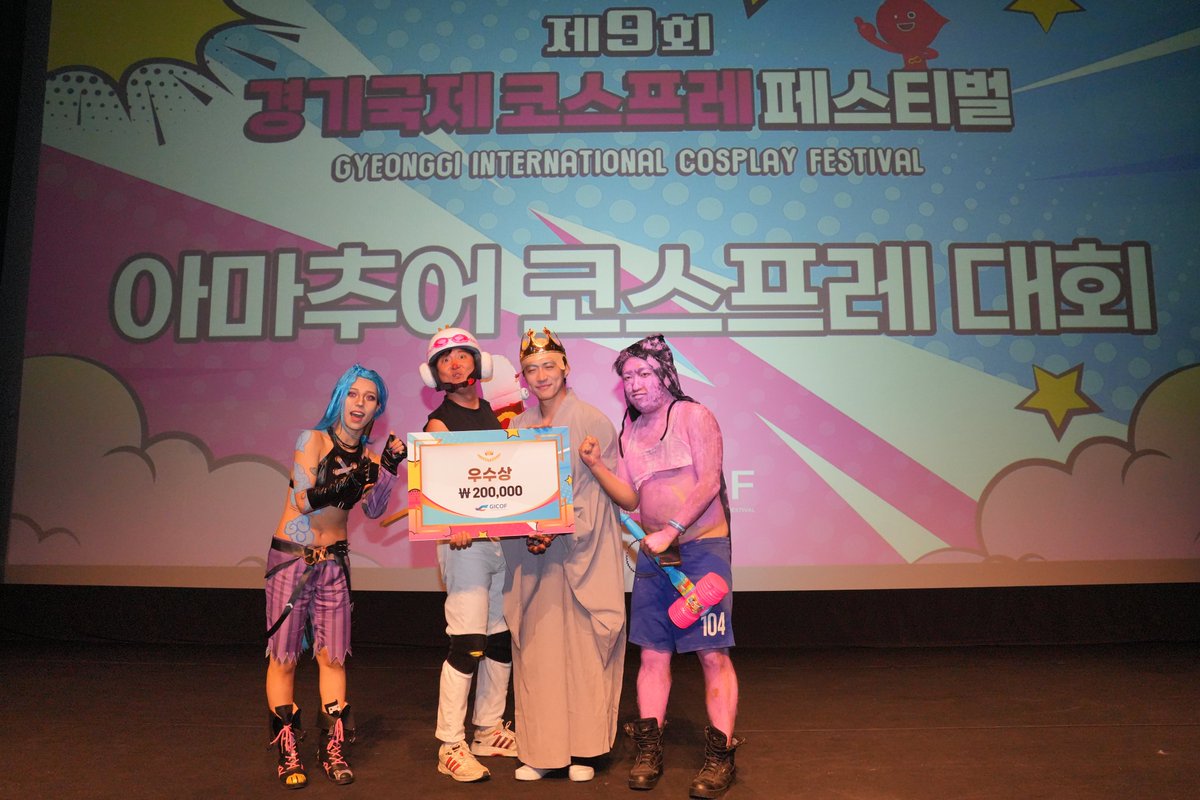 부천국제만화축제 tweet media