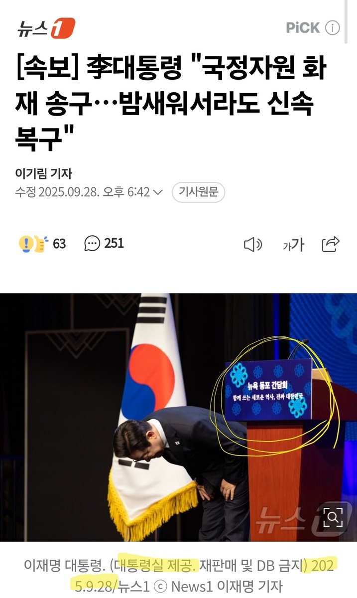 정의봉 tweet media