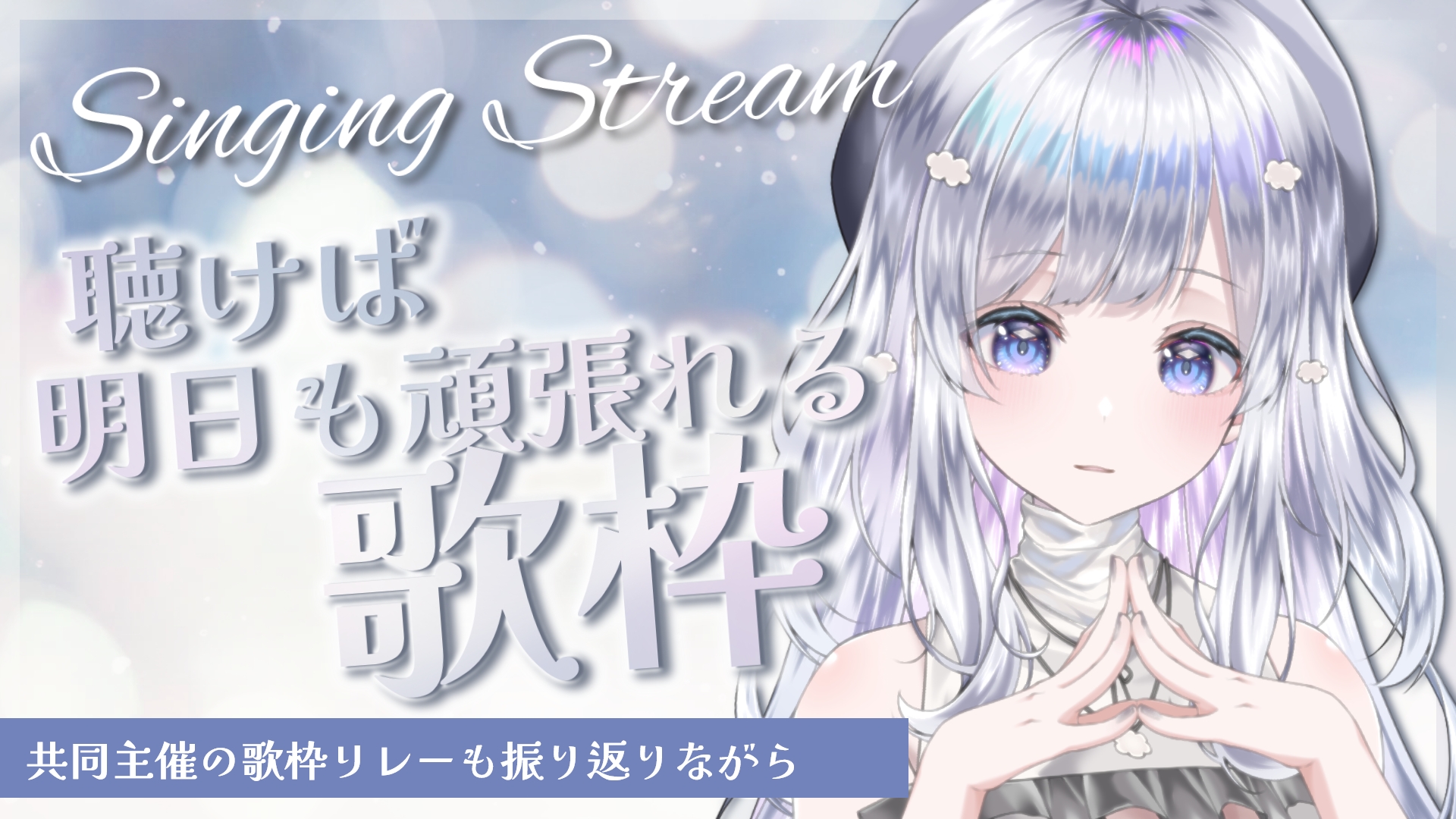 まゆるページ まゆる‎☁️🍊Vsinger (@mayuru_24) / X