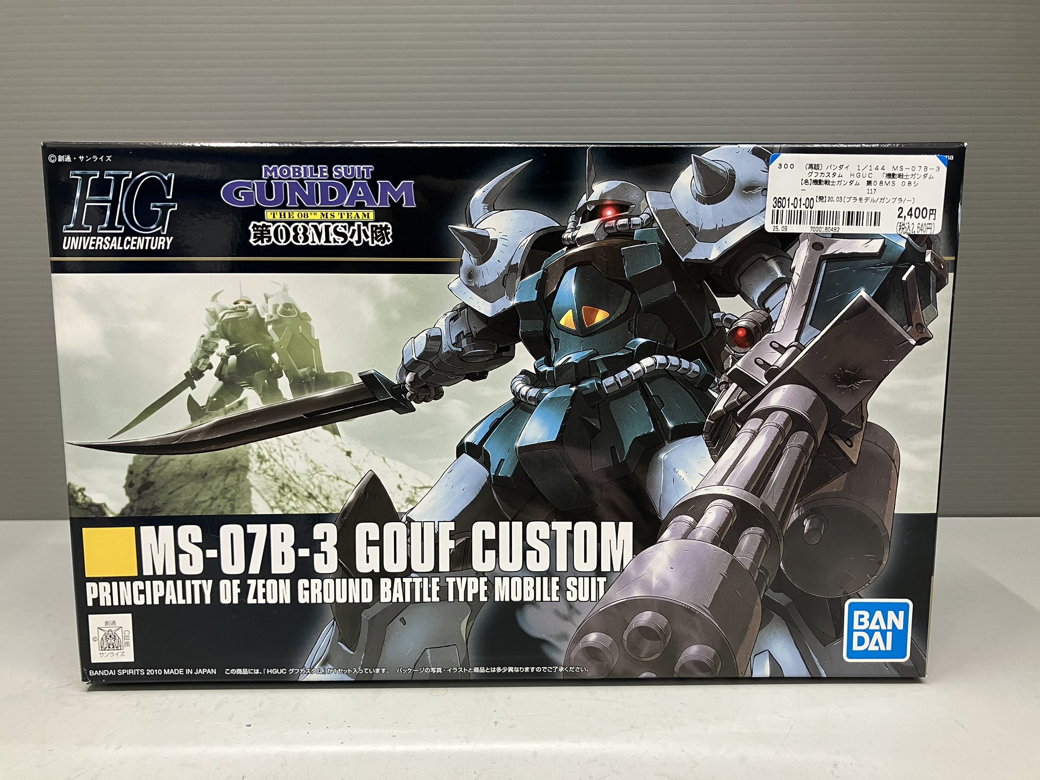 ガンプラ まとめ売り オリジン&第08MS小隊 ガンプラ まとめ売り オリジン&第08MS小隊 ガンプラ まとめ売り