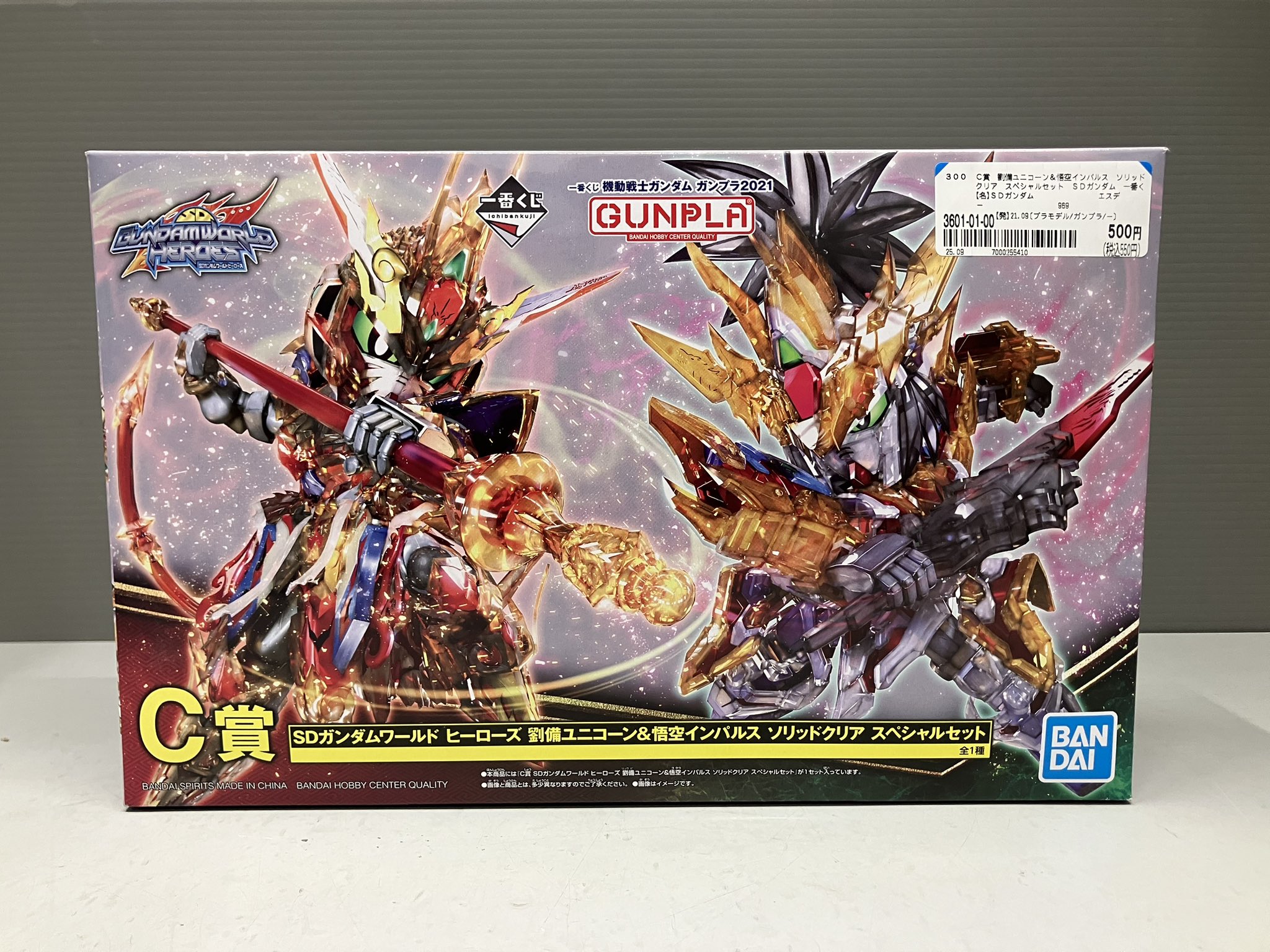 ガンプラ　まとめ売り 機動戦士Zガンダムのガンプラ 買取価格表 | カートイワークス