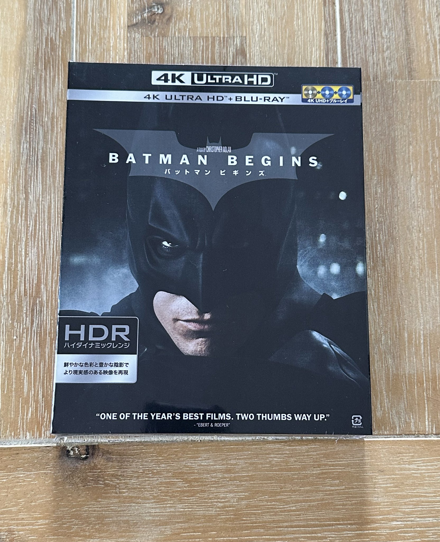 貴重　欠品なし　バットマン ビギンズ Limited Edition('05米… ダイナミック・アクション・ヒーローズ】#118『バットマン
