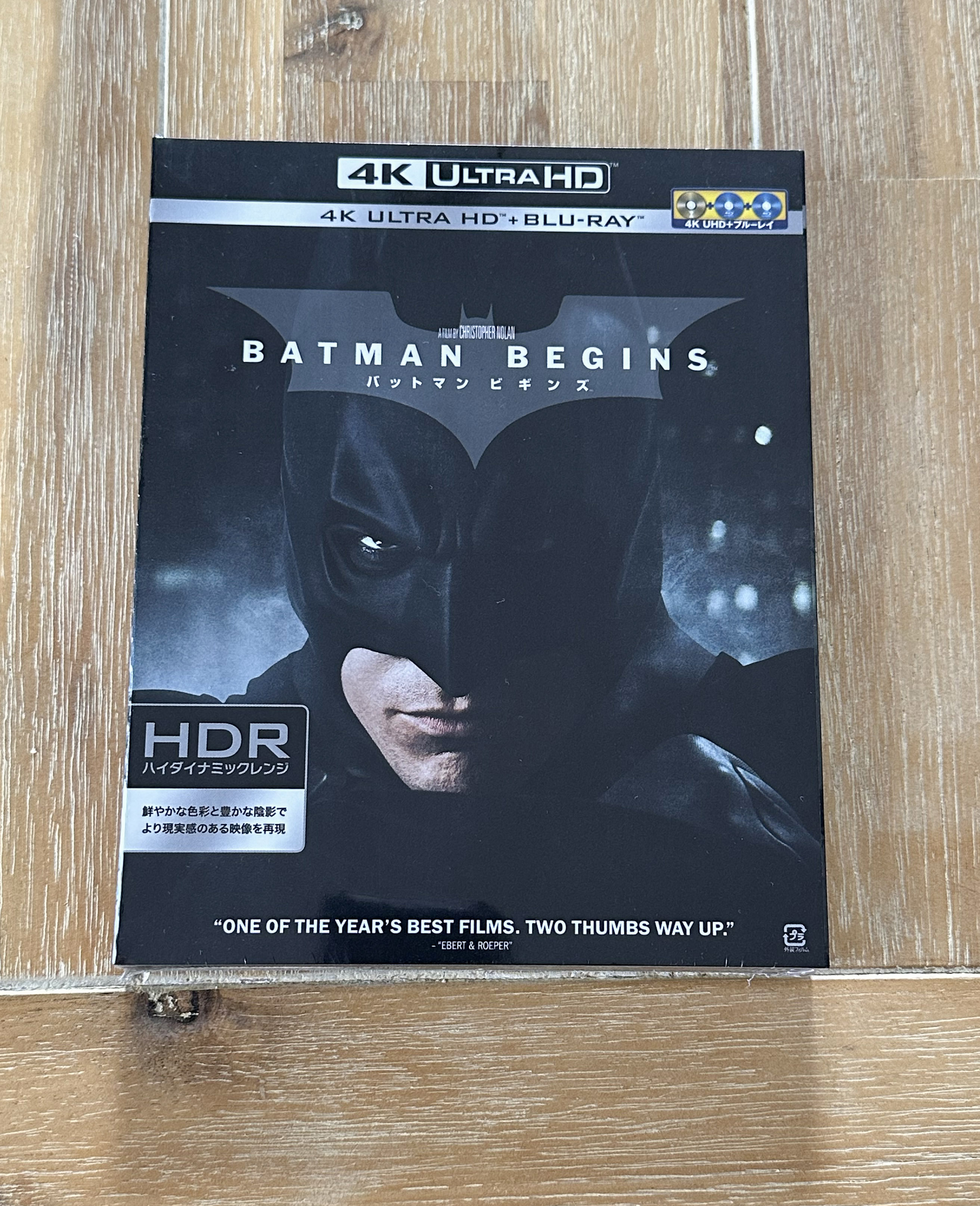 貴重　欠品なし　バットマン ビギンズ Limited Edition('05米… 貴重 欠品なし バットマン ビギンズ Limited Edition('05米