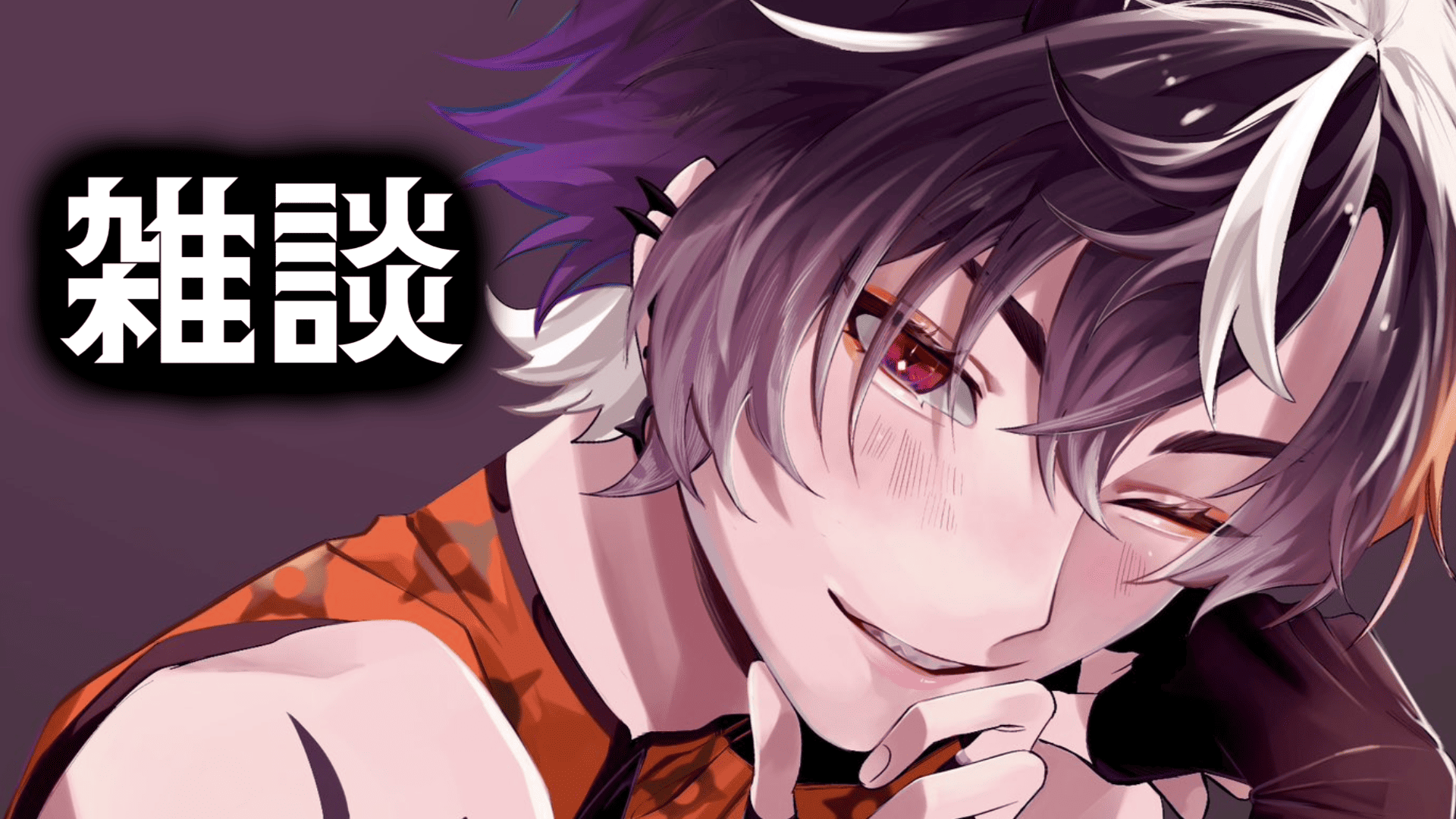 鬼ヶ谷テン👹📣 (@onigaya_ten_6) / X