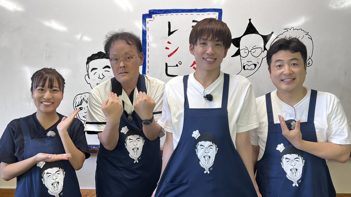 mizutanorecipe's tweet photo. #ミズレピ 今週までのゲストは
#アインシュタイン さんでした✨

一棟貸しのヴィラで夏休みを満喫🍉
小言2倍の絶品パスタ作り👬
調理コースの学生さんと対決🧑‍🍳
料亭で赤裸々トーク🗣️

アインシュタインさん、
ありがとうごしまいました❣️

#ミズタのレシピ #水田信二 #河井ゆずる #稲田直樹 #高野真子 https://t.co/1WYRKJ7y7n