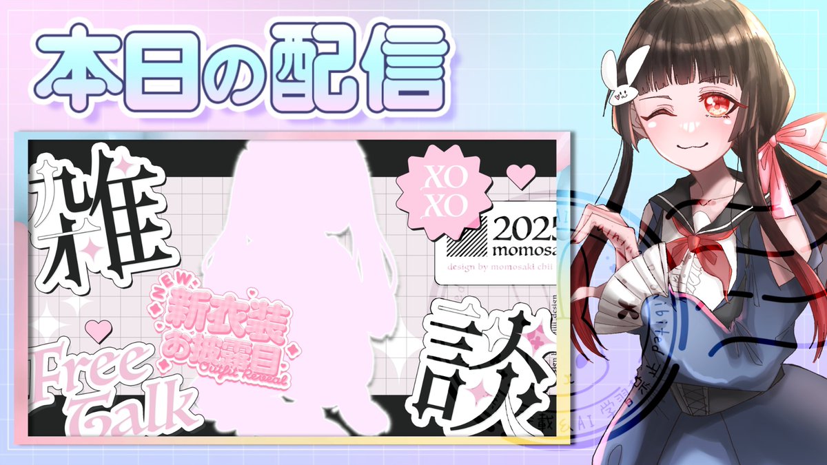 ゆ♡ 卯花柚希🐇🍊13歳魔法少女VTuber on X