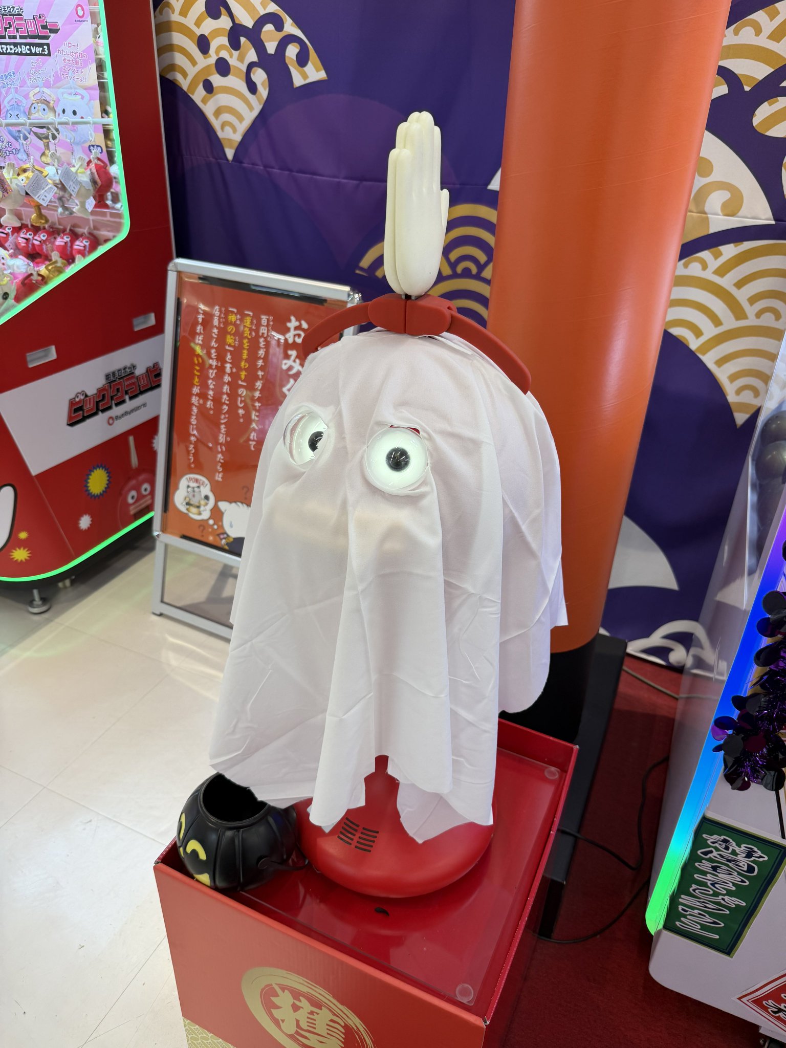 くまちゃん様❤️HALLOWEEN♡おばけ♡たこウィンナー♡リボン♡タンクトップ ちゃんむく on X: 