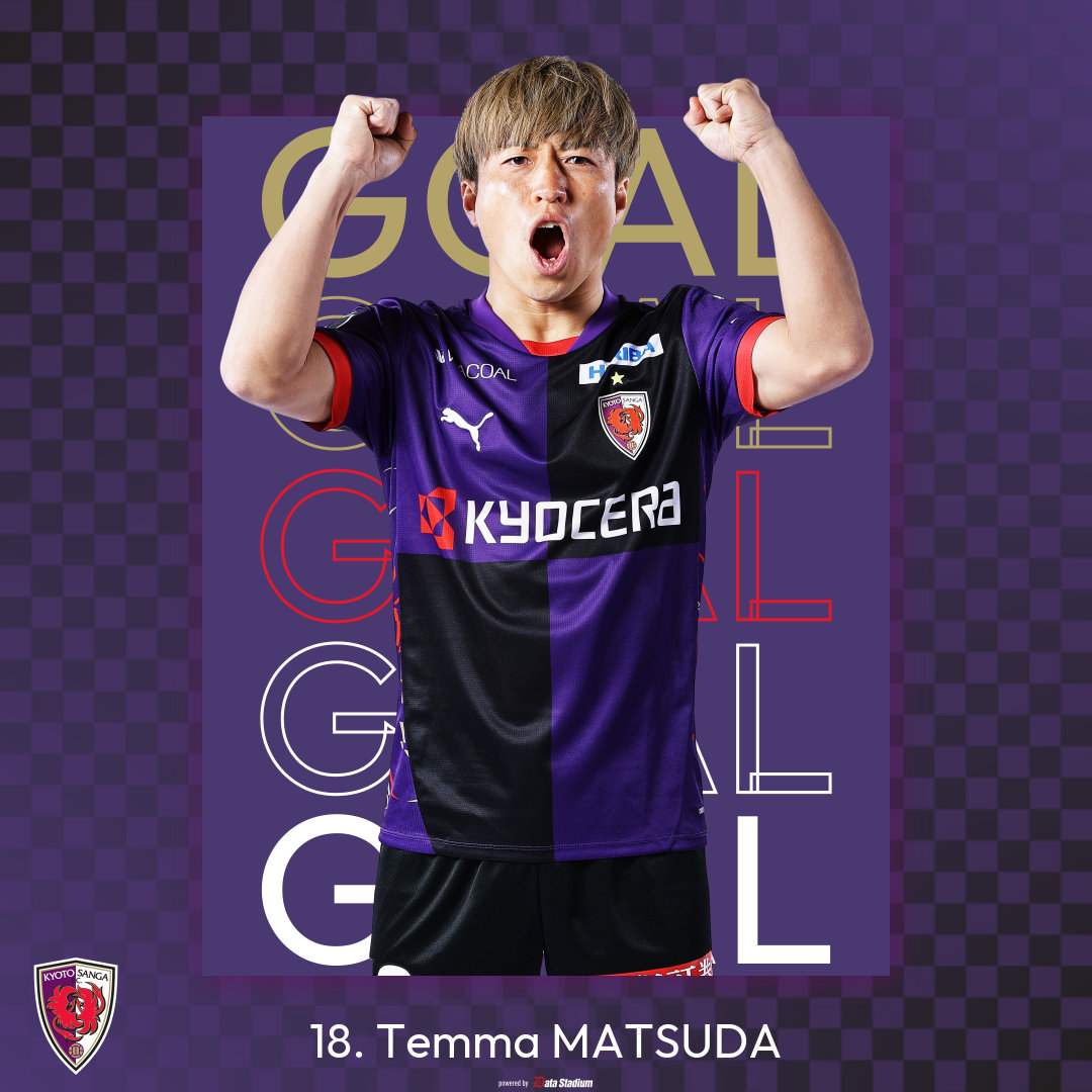 GOOOOAL!!!⚽ 44分 #松田天馬 #セレッソ大阪 0-1 京都サンガF.C. DAZN
