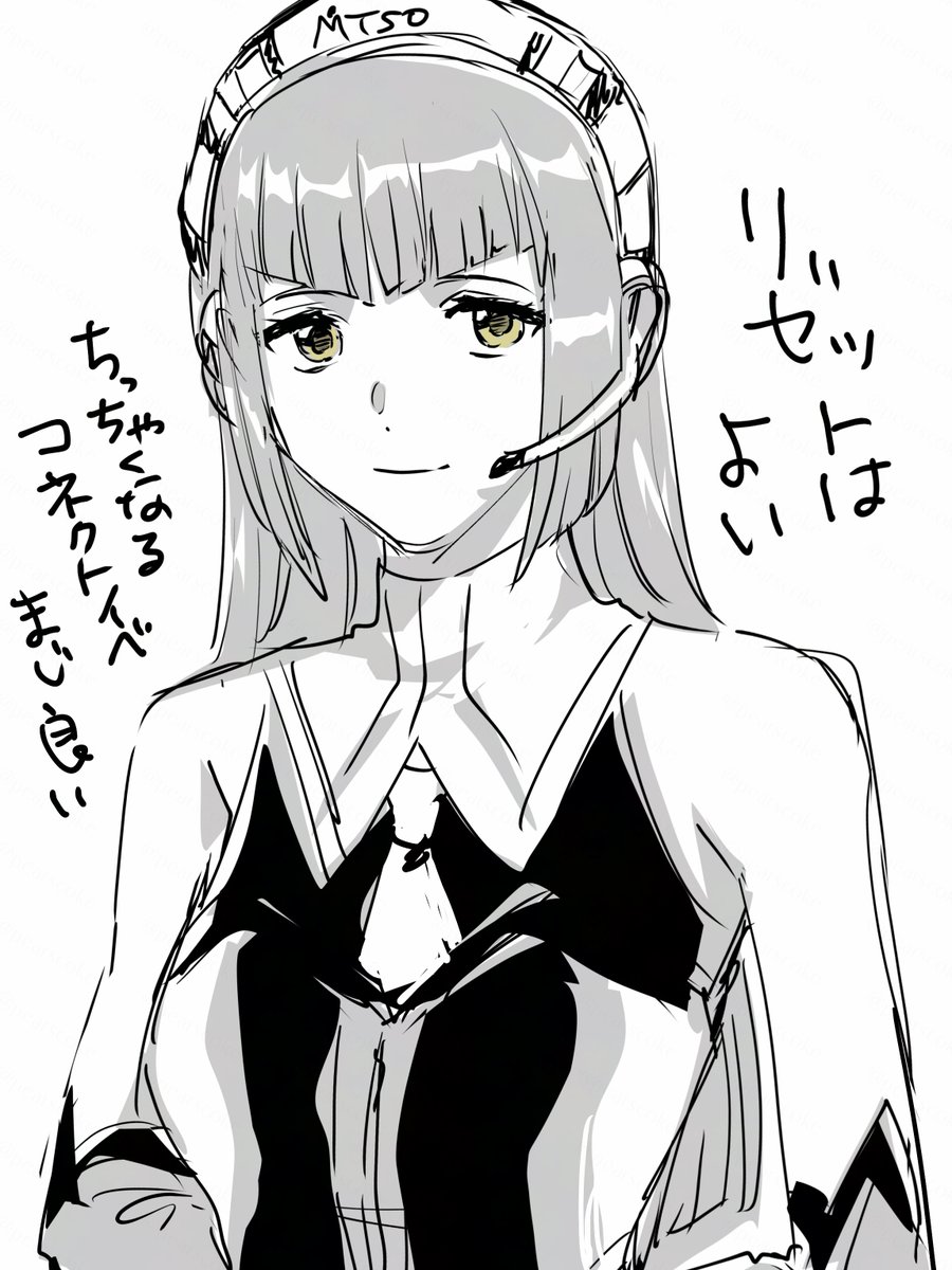 ブレイン　4月26日まで nine @ 界の軌跡 (@seventhform_) / X