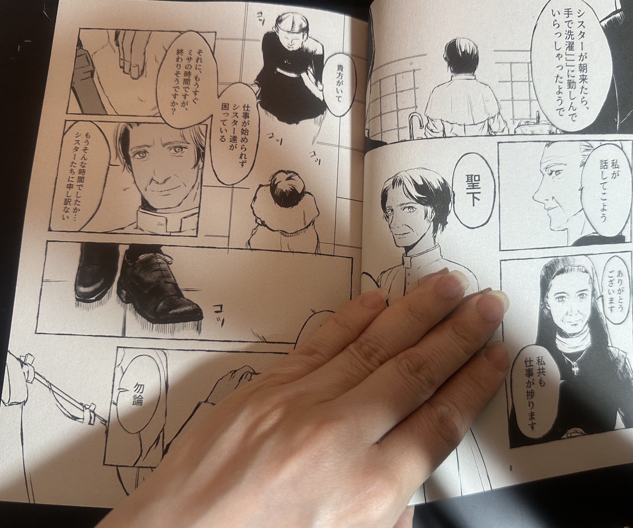 kaisou@通販中 (@kaisou_ja) / X