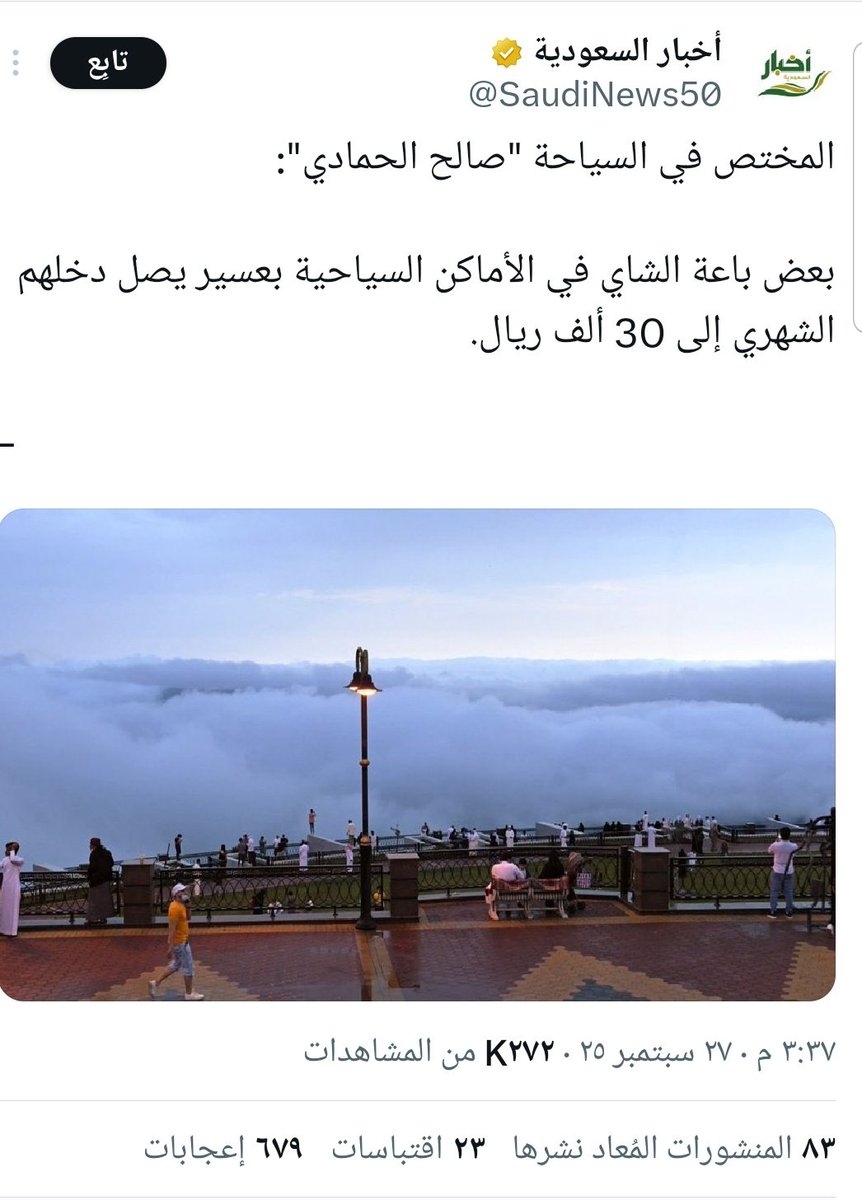 مملكة سبأ 🇾🇪 tweet media