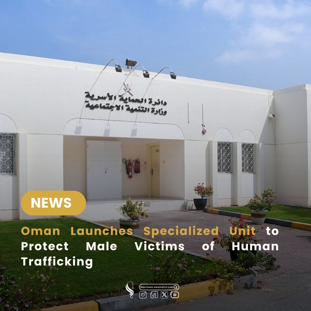 omanspire's tweet image. Oman’s Ministry of Social Development establishes a dedicated unit for male victims of human trafficking, enhancing protection &amp;amp; rehabilitation services for all survivors. 🌍💙
@Mosdoman
#HumanTrafficking #OmanNews #SocialDevelopment #Oman #VictimSupport #ChildProtection…