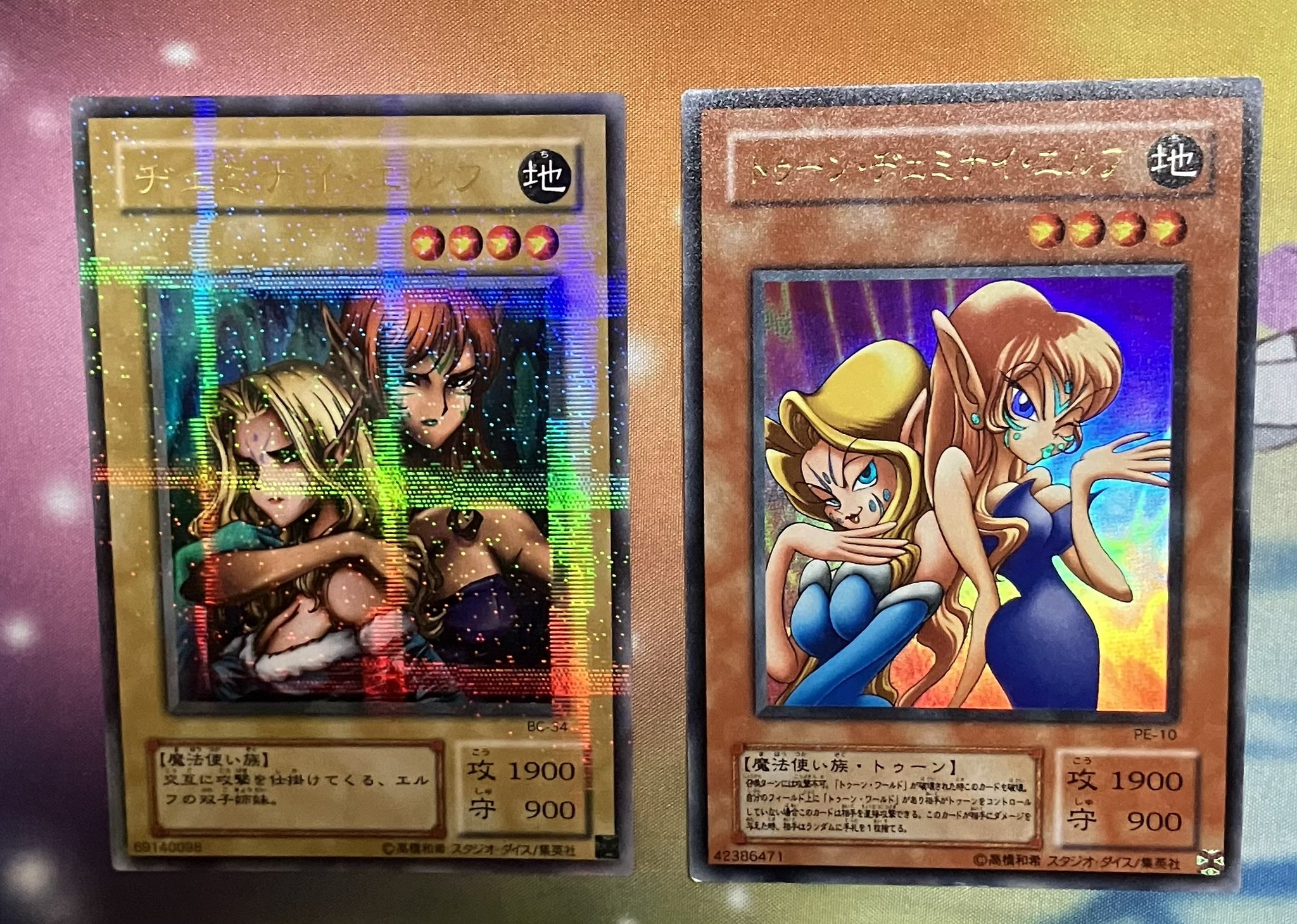 ヂェミナイ・エルフ ヂェミナイエルフ(高価N) | ノーマル/レア | ドラゴンスター