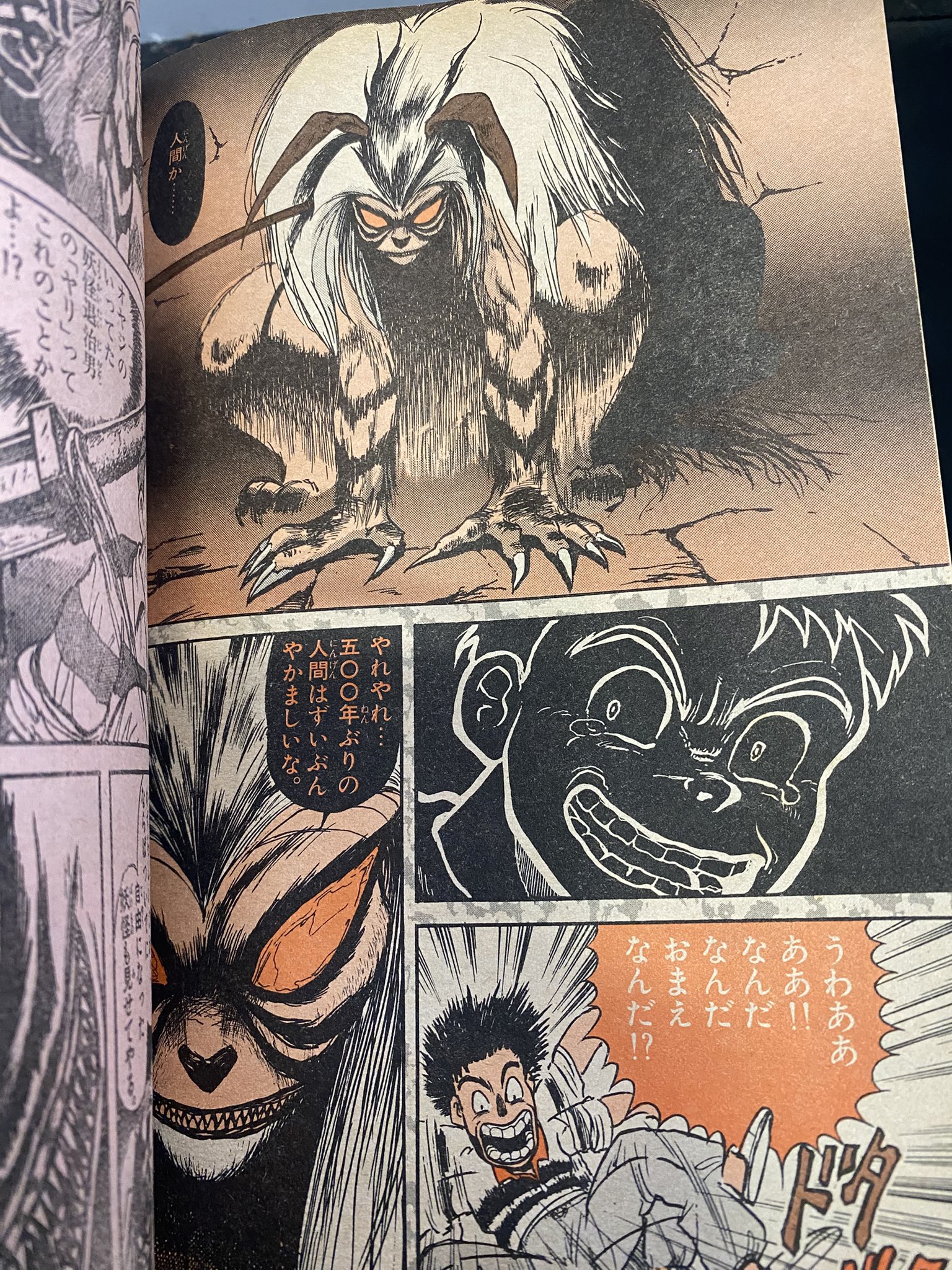 【うしおととら 新連載号】 【少年サンデー 1990年 6号】 じゅにあの古本屋☜ ☜ ☜ ☜ ☜ on X: 