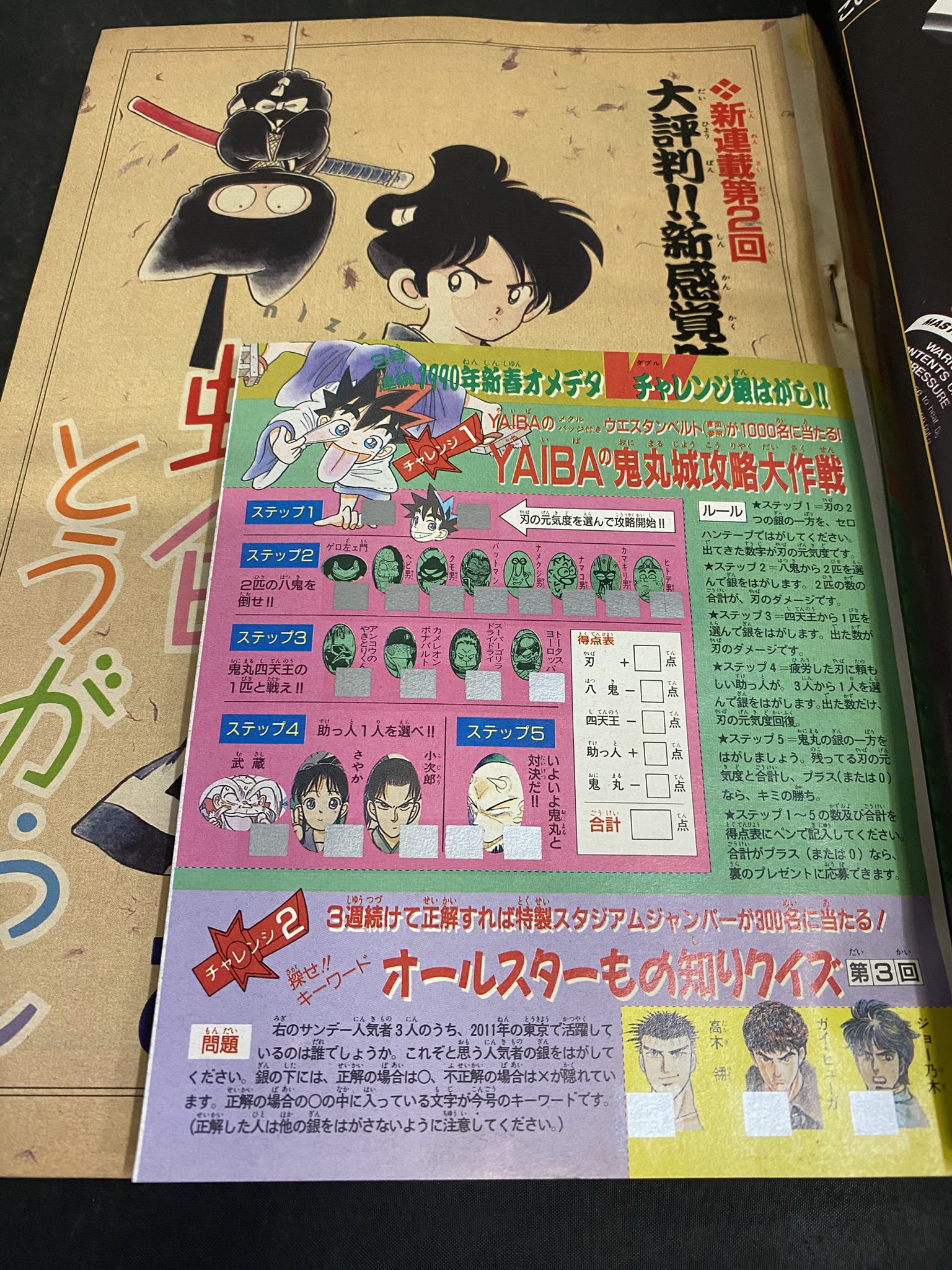 じゅにあの古本屋☜ ☜ ☜ ☜ ☜ on X: 
