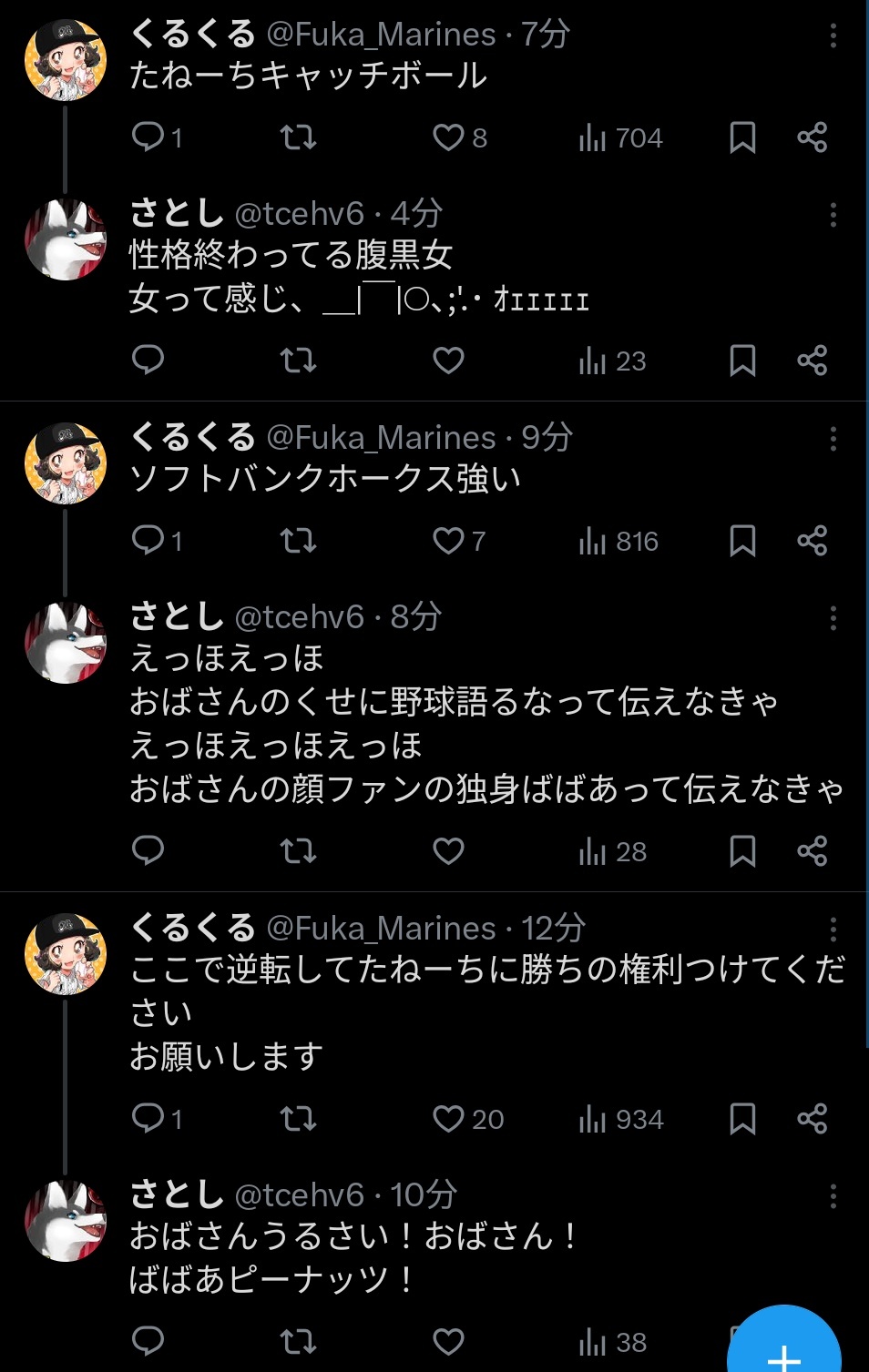 さとしくんページ まろろんちょ🌰 on X: 