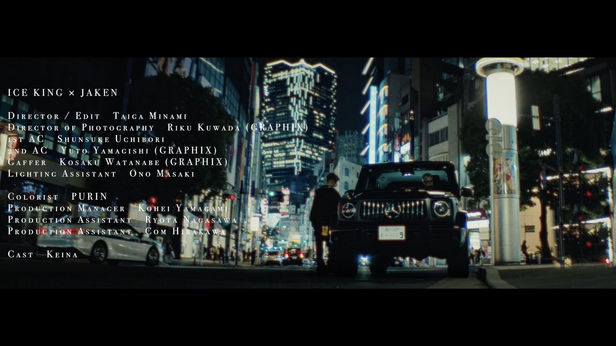 taiga3733's tweet photo. JAKEN,ICE KING-Alone Remix
https://t.co/W3AiRowzjd

Director / Edit | Taiga Minami
Director of Photography | Riku Kuwada (GRAPHIX)
1st AC | Shunsuke Uchibori
2nd AC | Yuto Yamagishi (GRAPHIX)
Gaffer | Kosaku Watanabe (GRAPHIX)
Lighting Assistant | Ono Masaki
Hair and Make up | Yoshika Miyamoto
Colorist | PURIN
Production Manager | Kohei Yamagami
Production Assistant | Ryota Nagasawa / Com Hirakawa

Cast　Keina