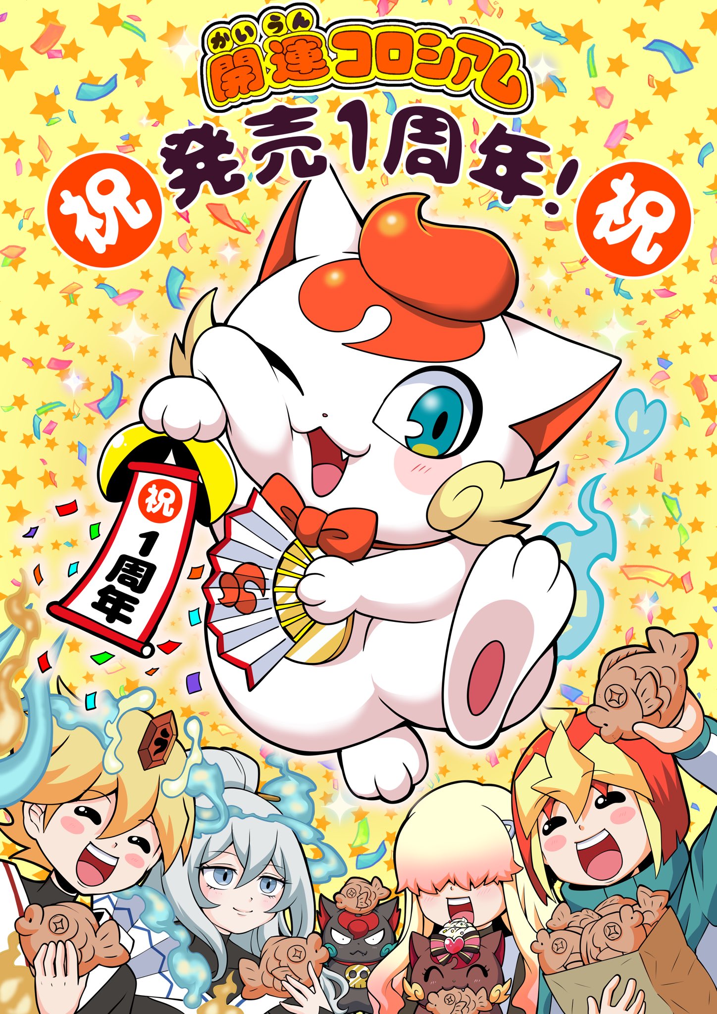 ◇手描きイラスト◇ももせんべい様用頁 ももこ】WSB2タペストリー・moment2 | アールジュネス・軸中心派