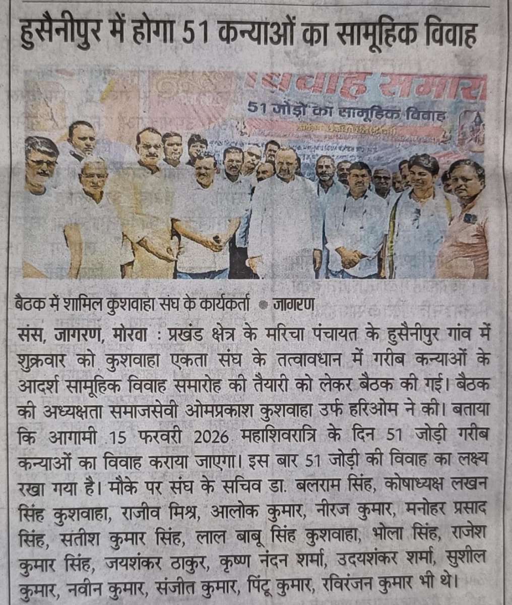 omprakash_spj's tweet photo. 27 सितंबर के समाचार पत्रों में प्रकाशित खबरें
Omprakash kushwaha | Om prakash
.
@highlight #SamastipurNews #samastipur #मोरवा #बिहार #socialwork https://t.co/9gfnt93UHA