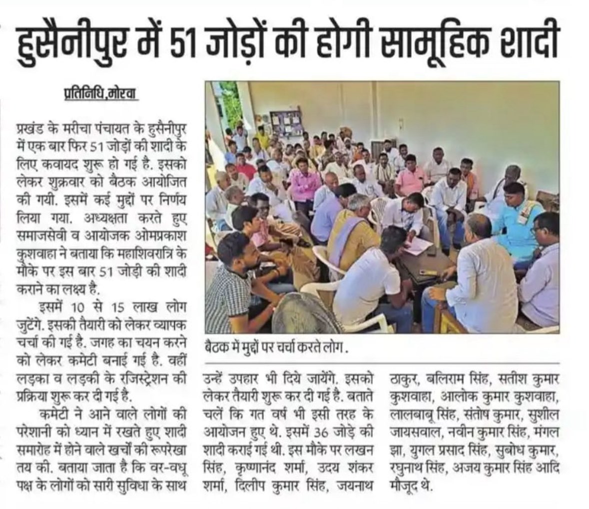 omprakash_spj's tweet photo. 27 सितंबर के समाचार पत्रों में प्रकाशित खबरें
Omprakash kushwaha | Om prakash
.
@highlight #SamastipurNews #samastipur #मोरवा #बिहार #socialwork https://t.co/9gfnt93UHA