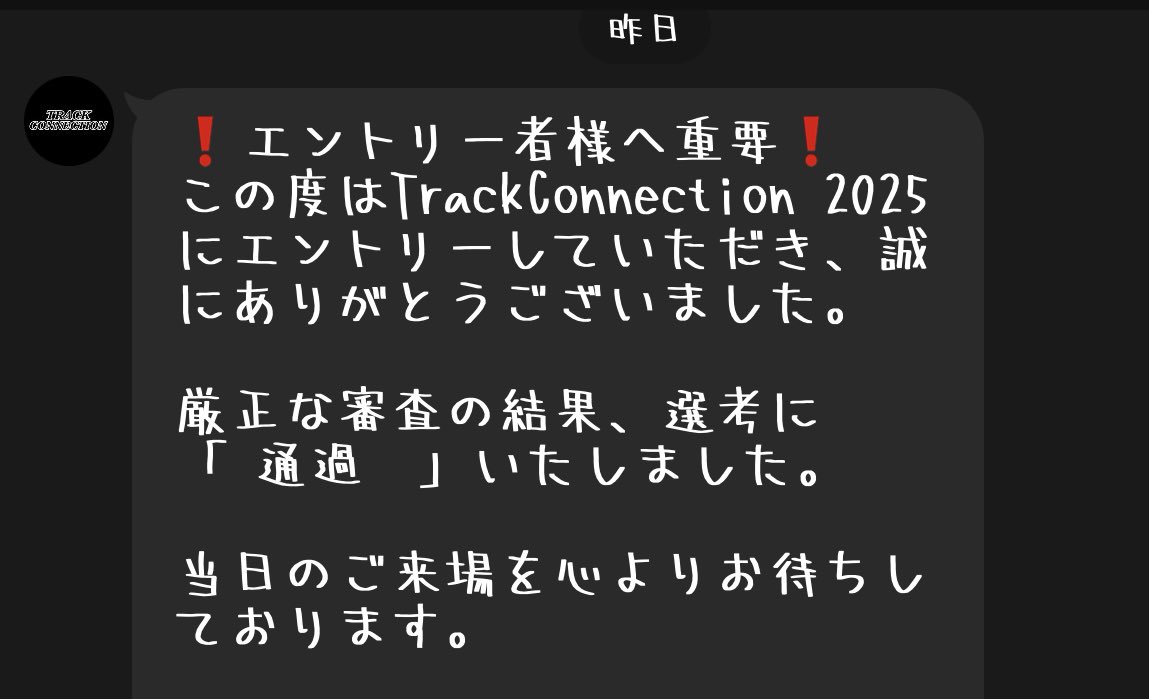 かってぃ˚✧₊⁎　直接受け渡し Koma. on X: 