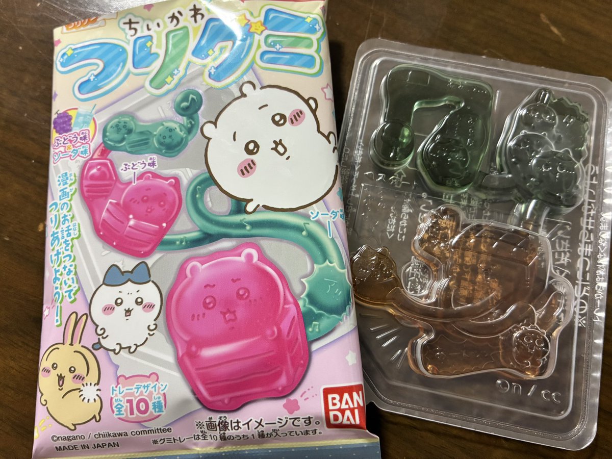 Botamchi's tweet image. ちいかわつりグミのシークレット㊙️
ｷﾀ━━━━(ﾟ∀ﾟ)━━━━!!

良いことありそう😊🍀