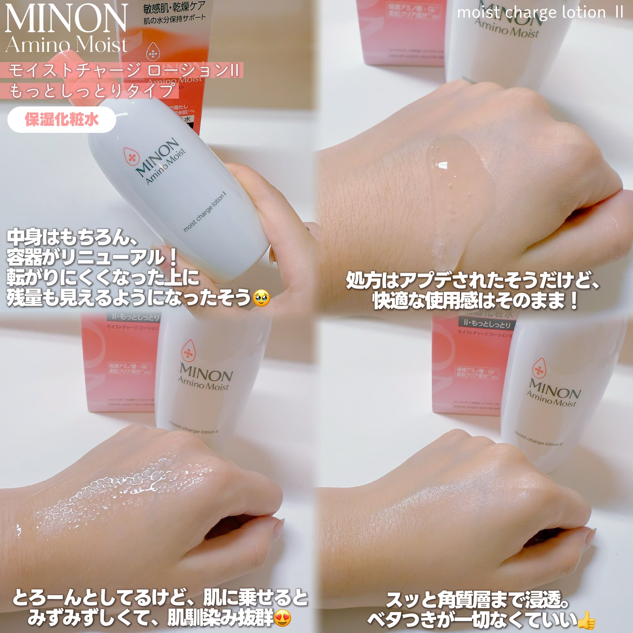 スキンケア4 アックンサマ あやちひ (@ayachi81) / X