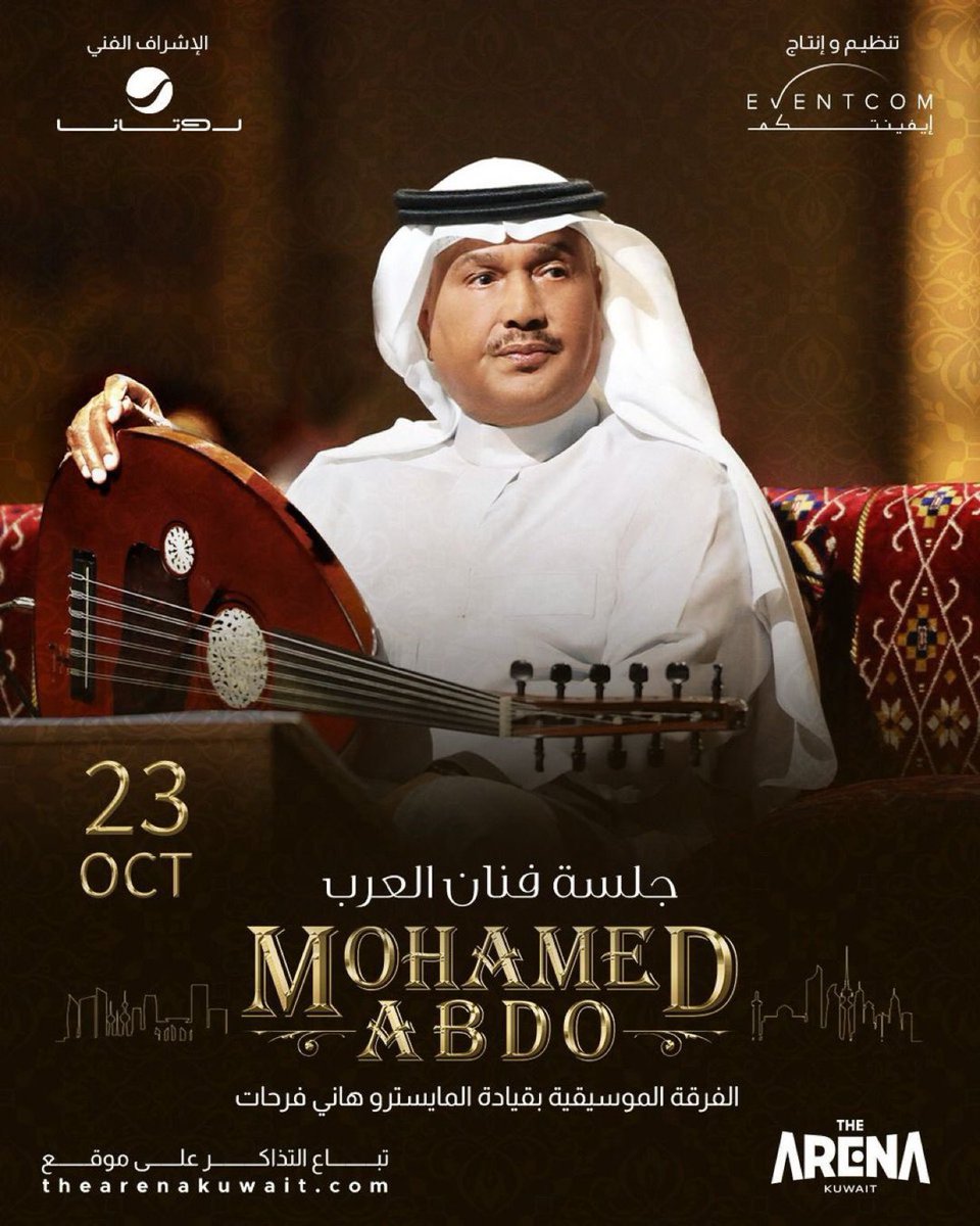 الكويت❤️❤️❤️❤️❤️