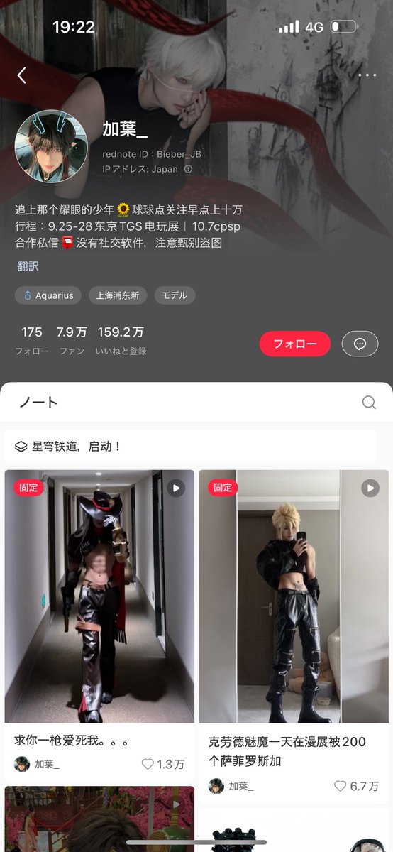 mkmyk_setu's tweet photo. @skym_lnln 横からすみません〜！この方です！ https://t.co/Uyj7KIjlRY