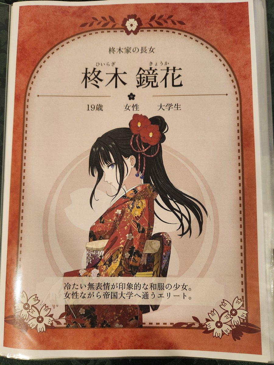 はるみや (@harumiya273) / Posts / X