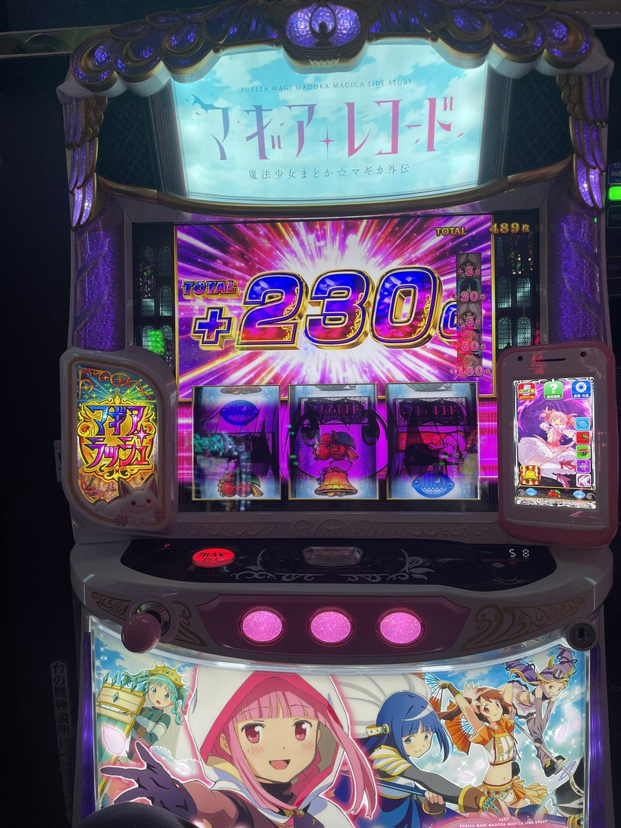suisuuisui3's tweet photo. 今日でマギレコ＋4万枚 https://t.co/8Ba6Kp3PwH