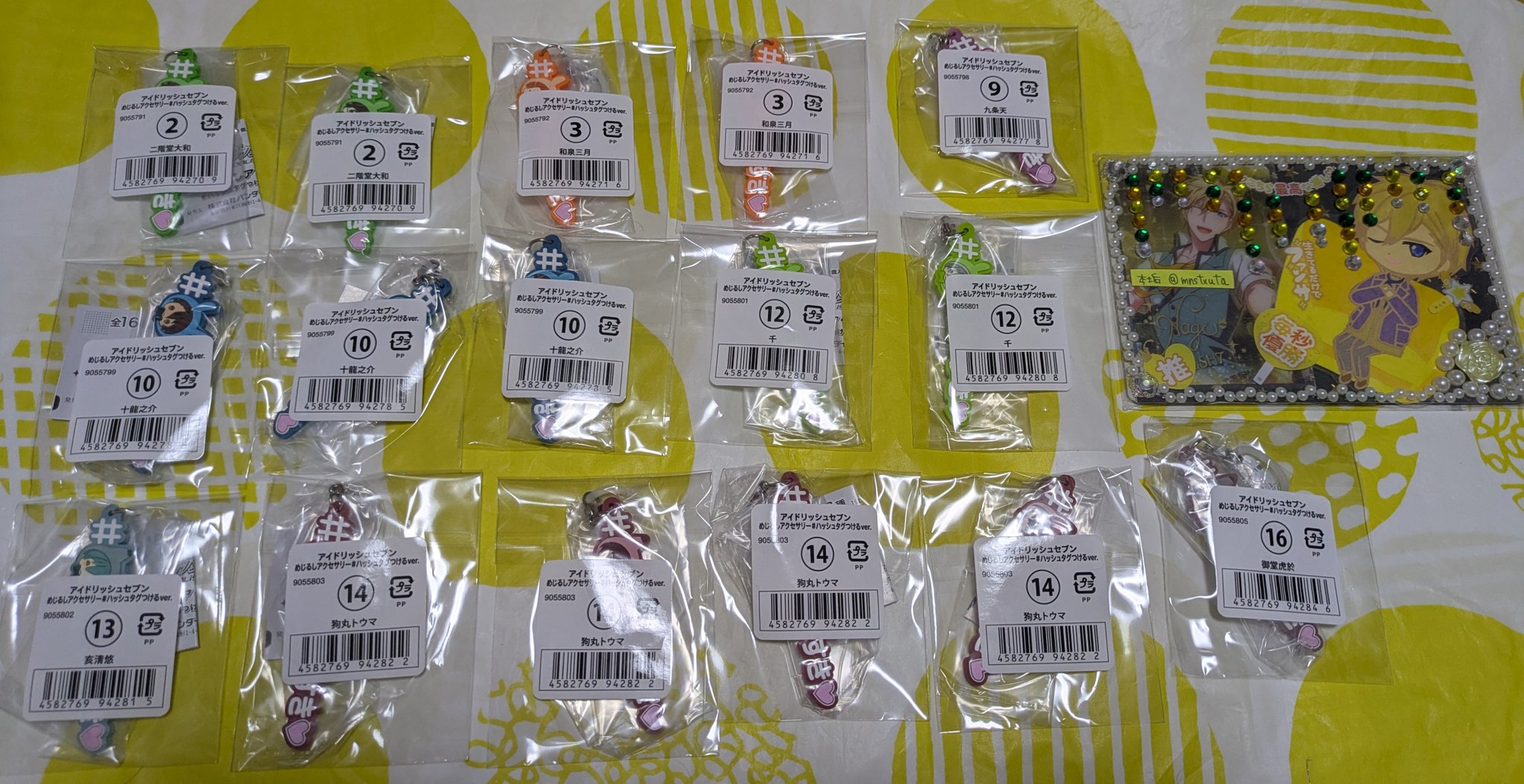 タケナナ様 リクエスト 2点 まとめ商品 タケナナ様 リクエスト 2点