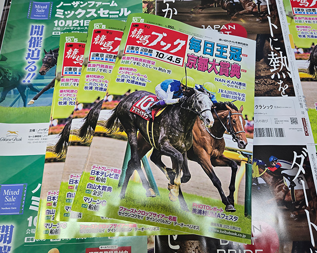 JRA 競馬 写真集 競馬ブックネットSHOP / カラープリント(アルミ枠付き)