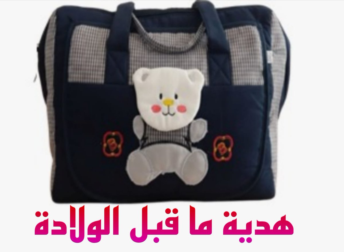 مركز تكريت للرعاية الصحية الأولية - Tekrit P.H.C.C tweet media